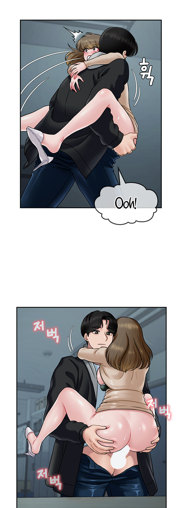 An Ardent Teaching Life Chapter 8 Page 15