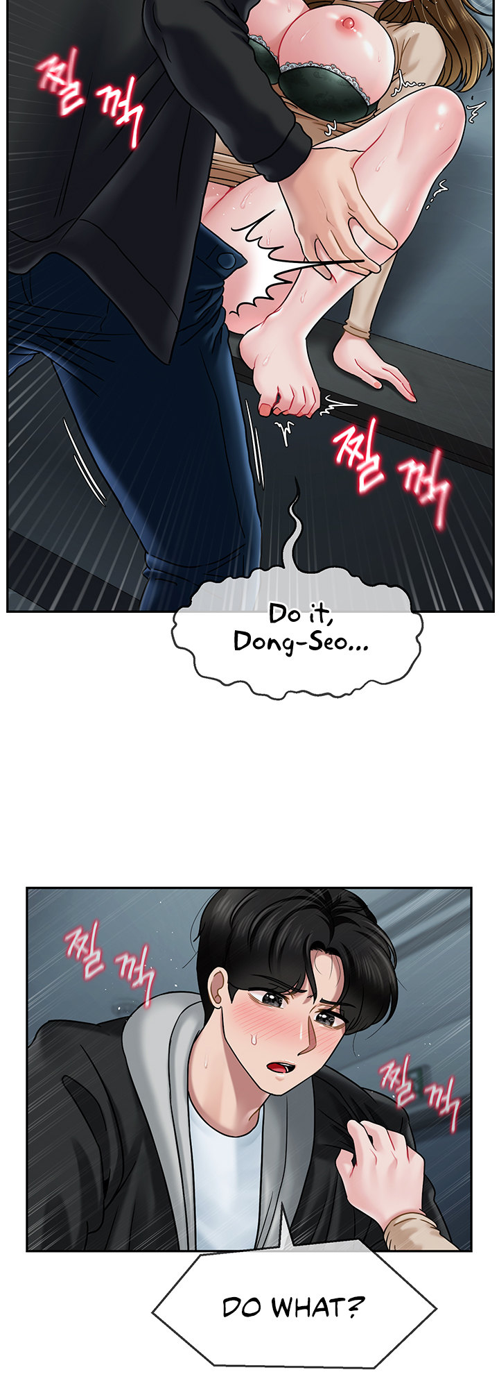 An Ardent Teaching Life Chapter 8 Page 17