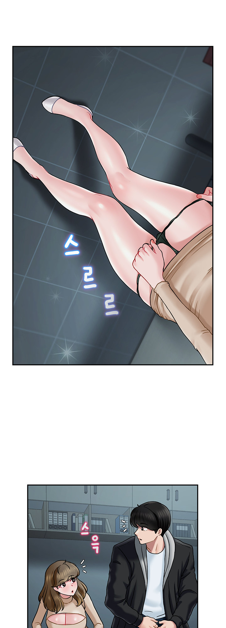 An Ardent Teaching Life Chapter 8 Page 33