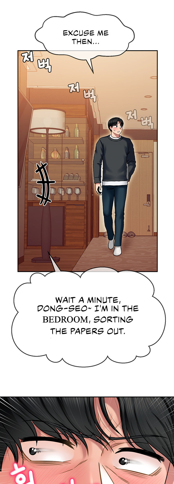 An Ardent Teaching Life Chapter 9 Page 18