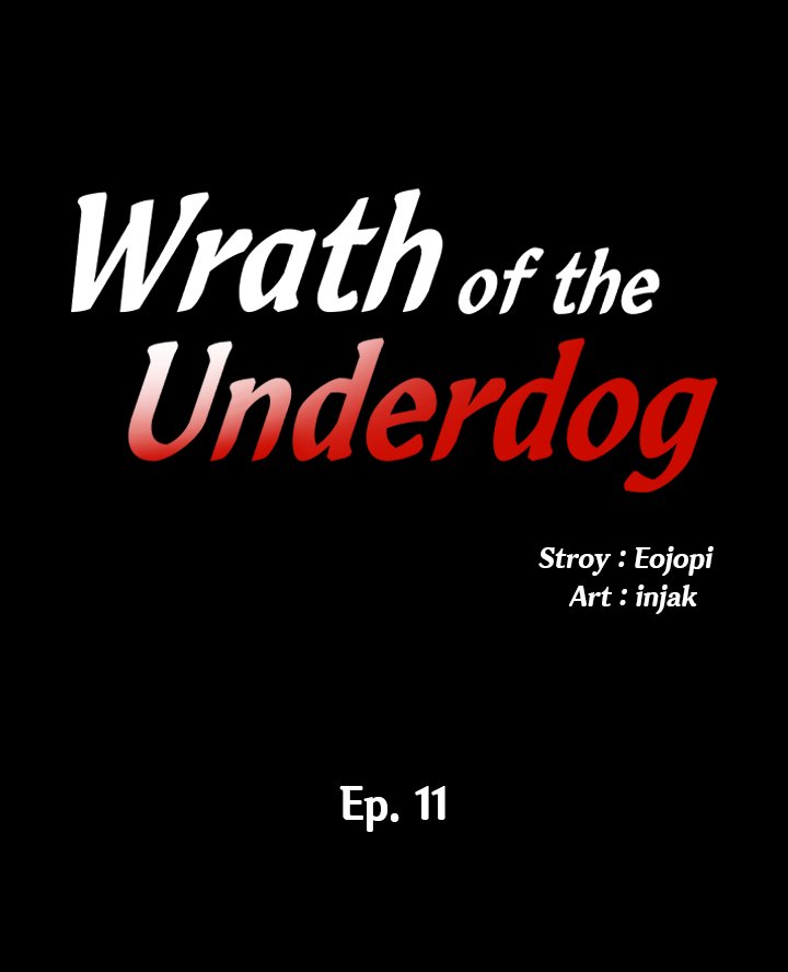 Wrath of the Underdog Chapter 11 Page 2