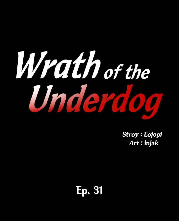 Wrath of the Underdog Chapter 31 Page 5