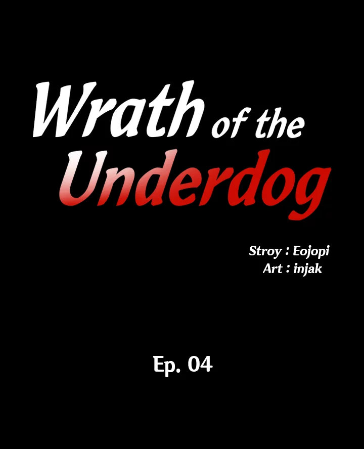 Wrath of the Underdog Chapter 4 Page 2