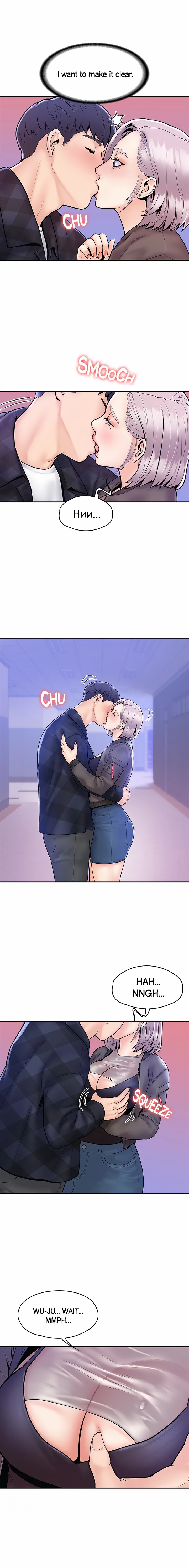 Campus Today Chapter 23 Page 11