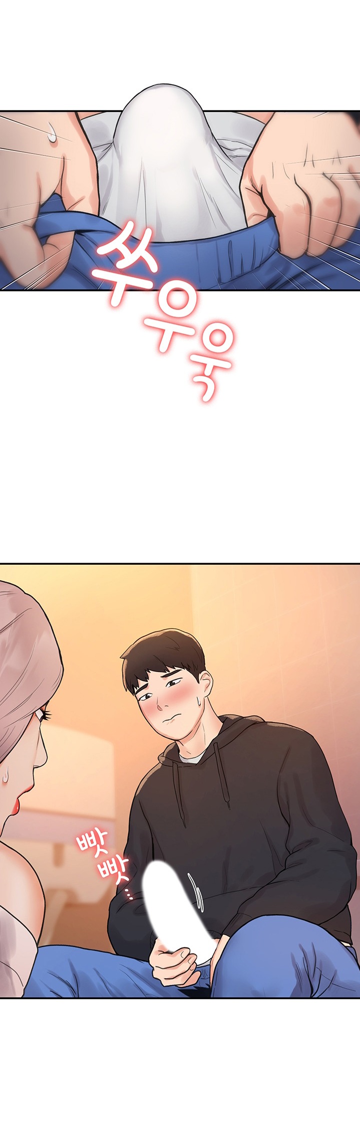 Campus Today Chapter 4 Page 25