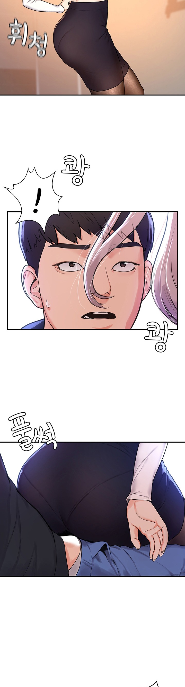 Campus Today Chapter 4 Page 33