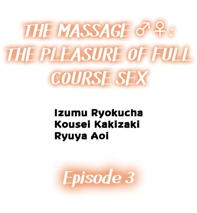 The Massage ♂♀ The Pleasure of Full Course Sex Chapter 3 Page 1