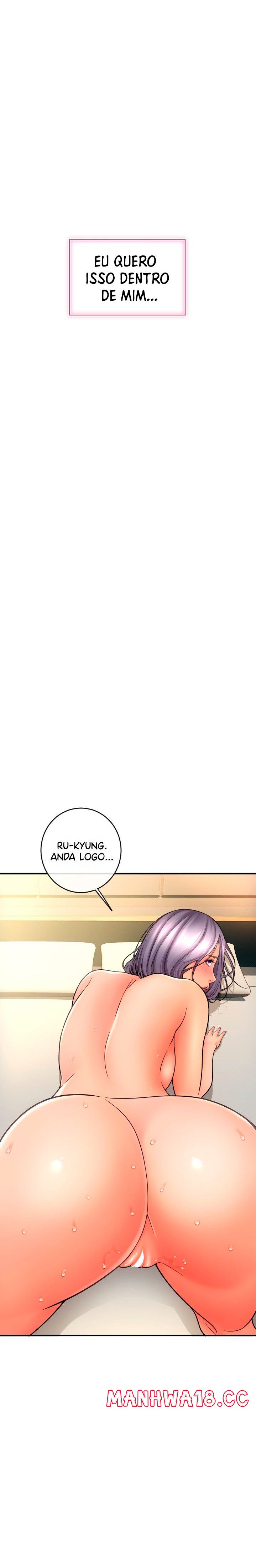 Hole Shop Raw Chapter 17 Page 10