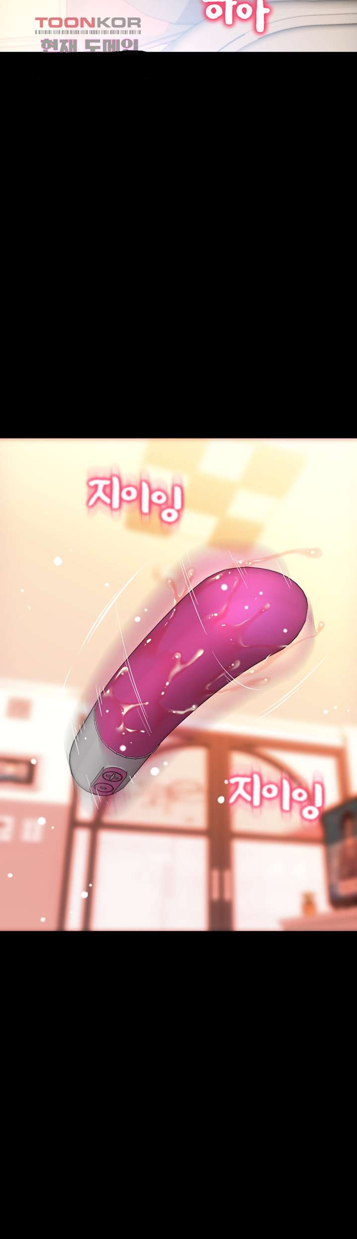 Hole Shop Raw Chapter 19 Page 44