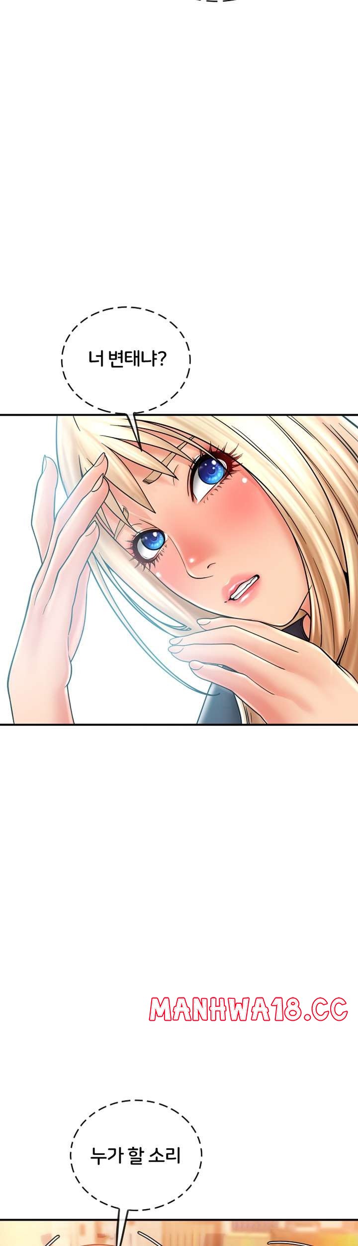 Hole Shop Raw Chapter 20 Page 27