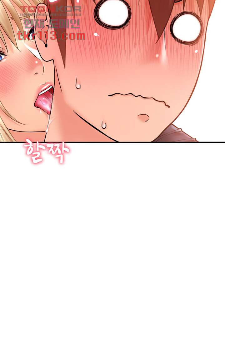 Hole Shop Raw Chapter 20 Page 51