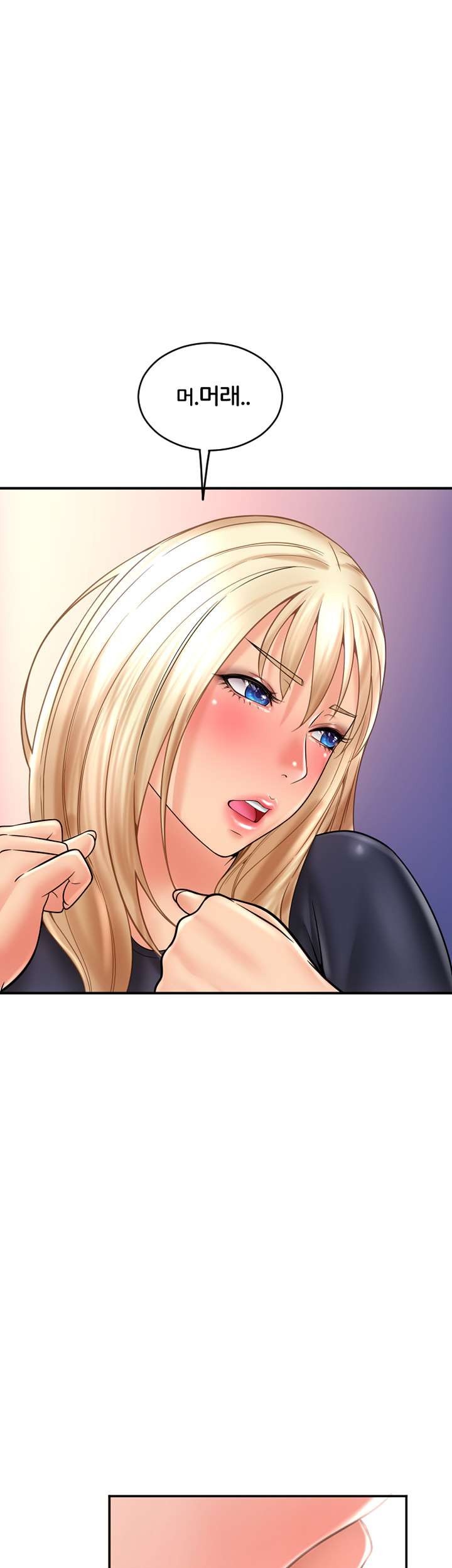 Hole Shop Raw Chapter 20 Page 62