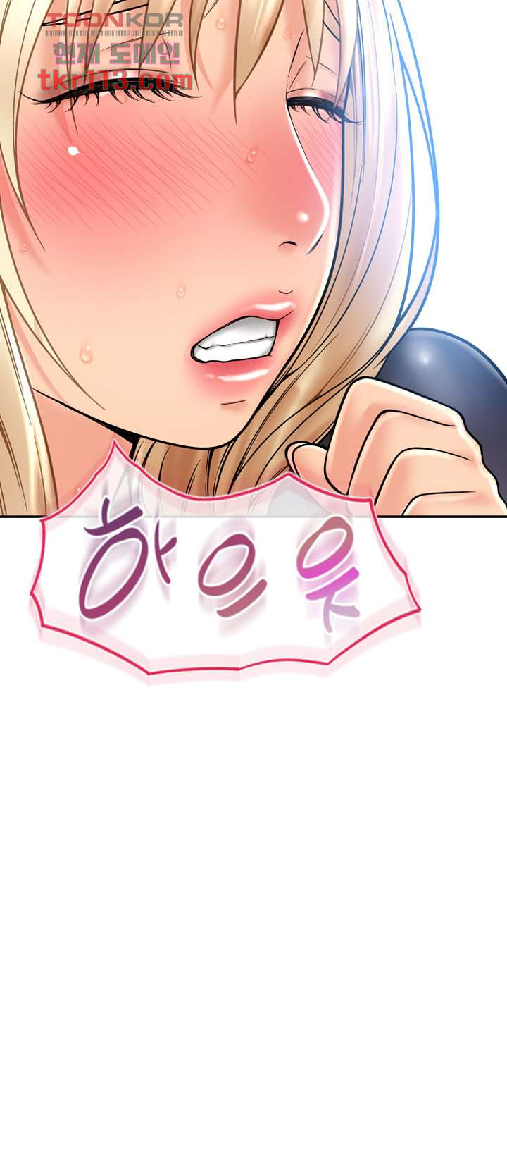 Hole Shop Raw Chapter 20 Page 66