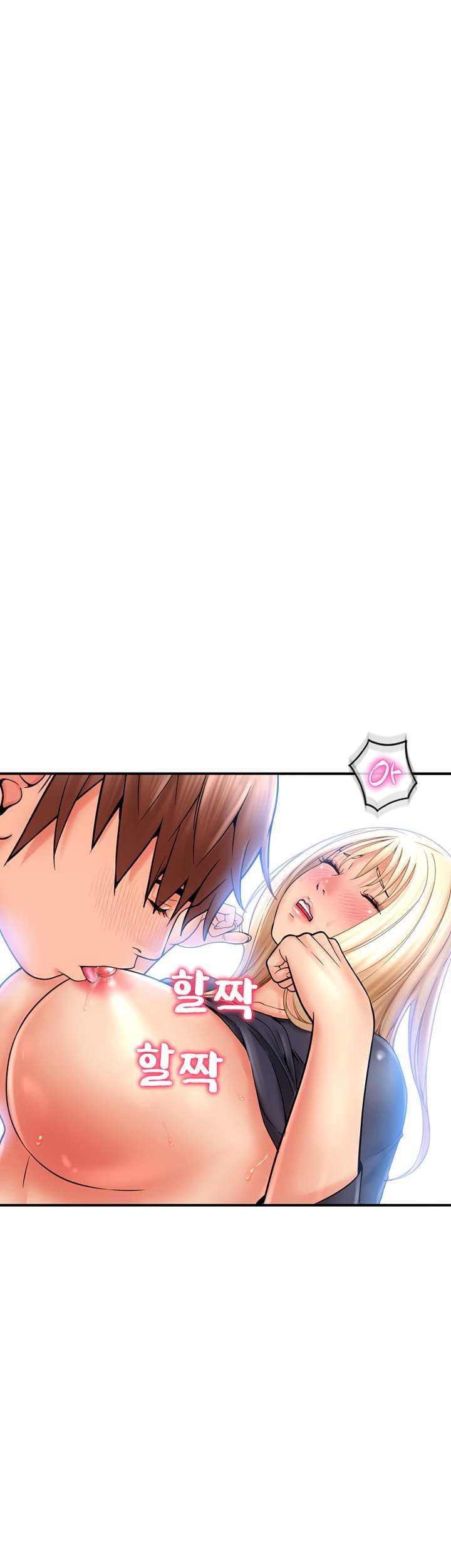 Hole Shop Raw Chapter 20 Page 68
