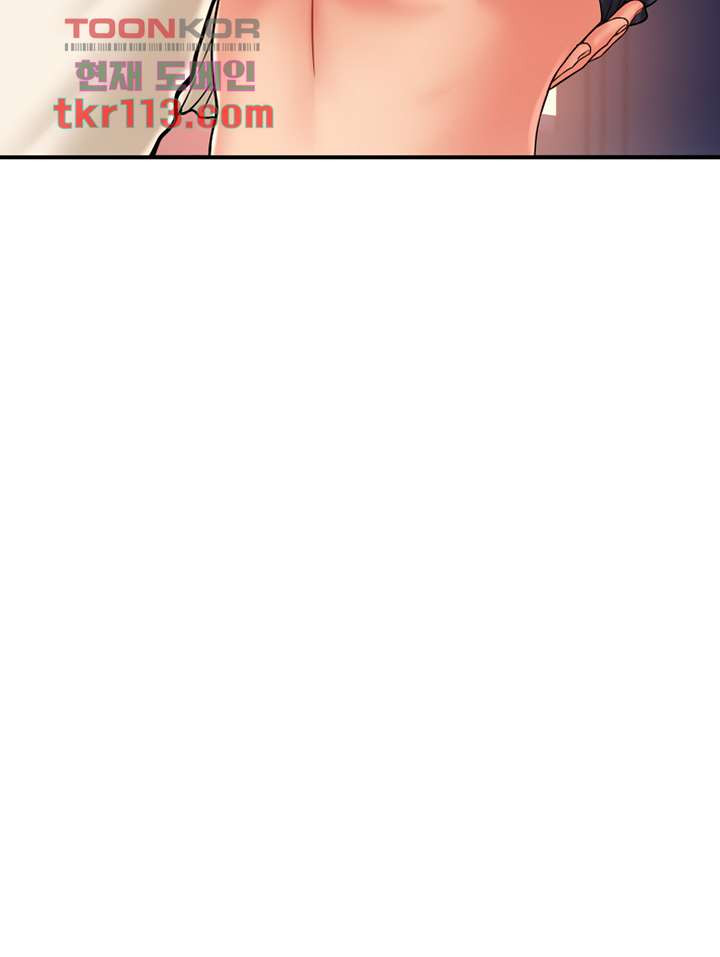 Hole Shop Raw Chapter 20 Page 71