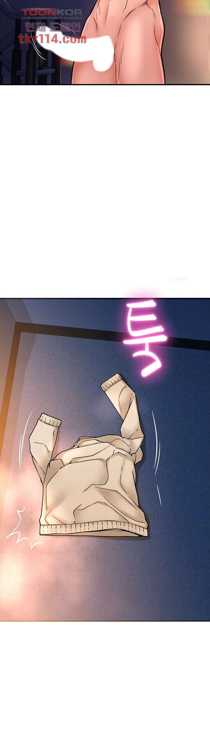 Hole Shop Raw Chapter 21 Page 6