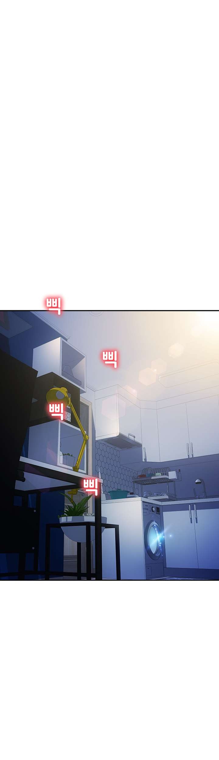 Hole Shop Raw Chapter 21 Page 69
