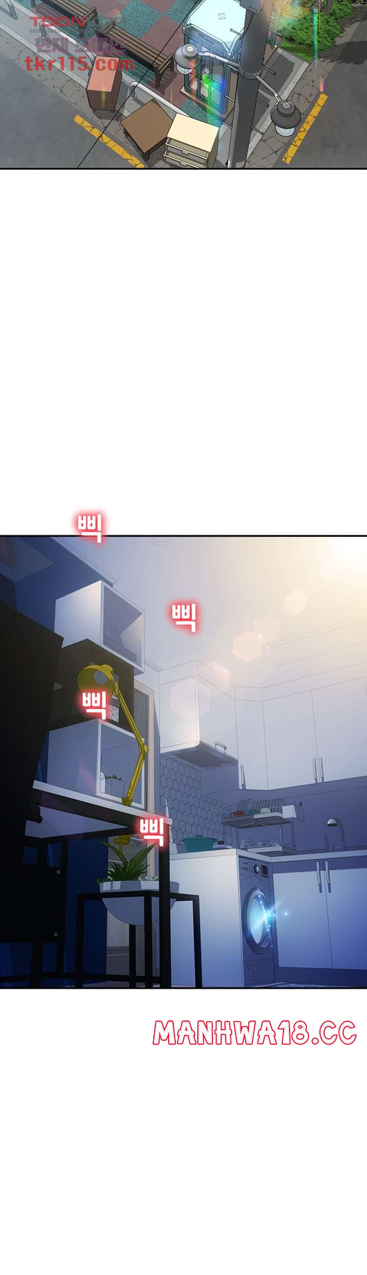 Hole Shop Raw Chapter 22 Page 3