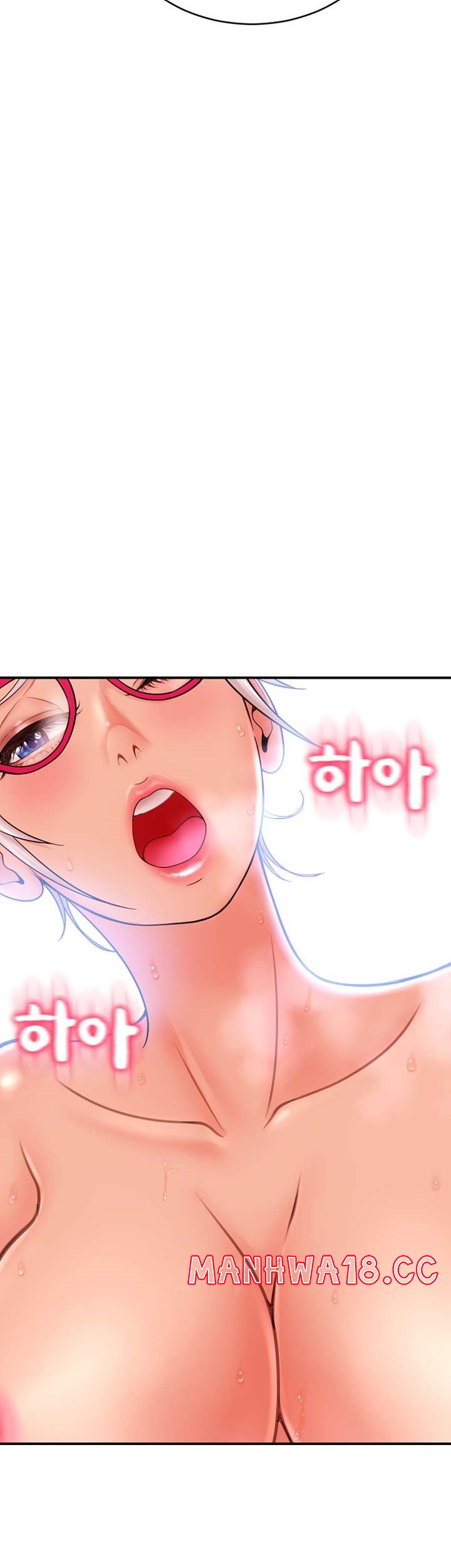 Hole Shop Raw Chapter 22 Page 43