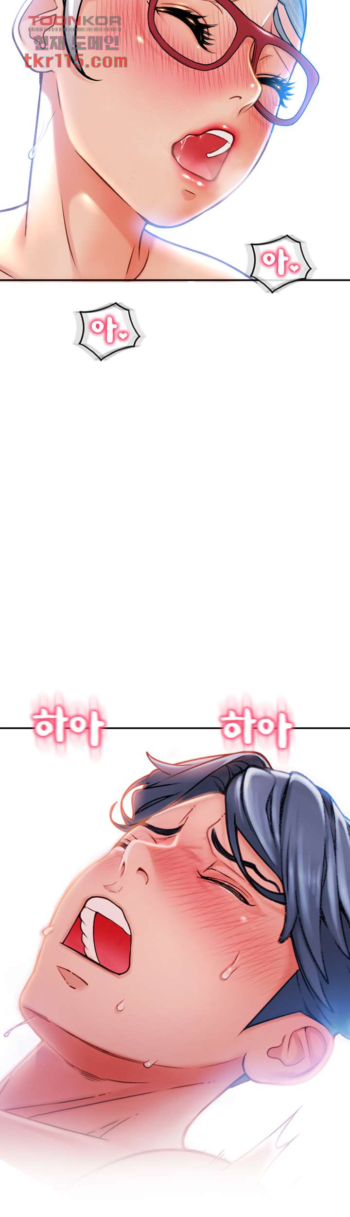Hole Shop Raw Chapter 22 Page 49