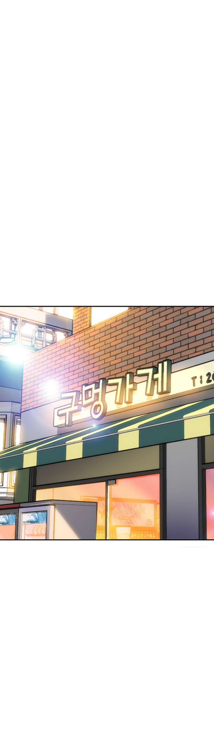 Hole Shop Raw Chapter 22 Page 71