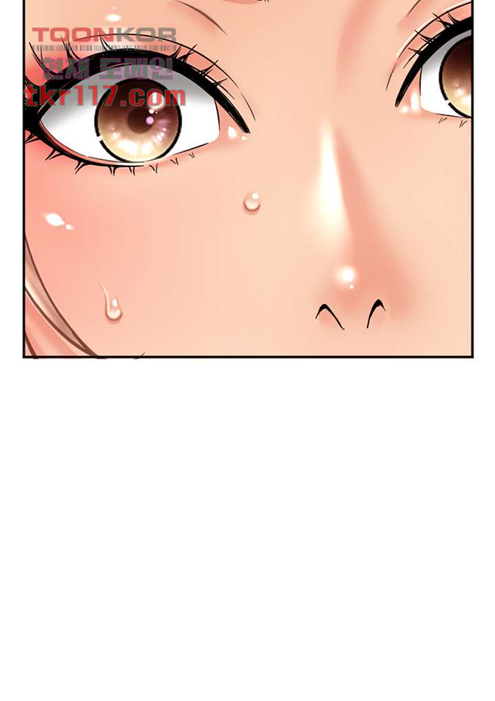 Hole Shop Raw Chapter 23 Page 38