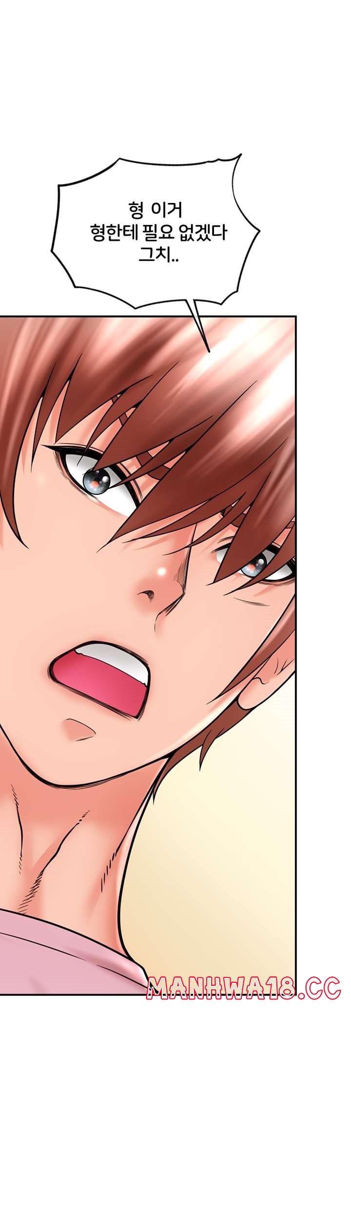 Hole Shop Raw Chapter 23 Page 58