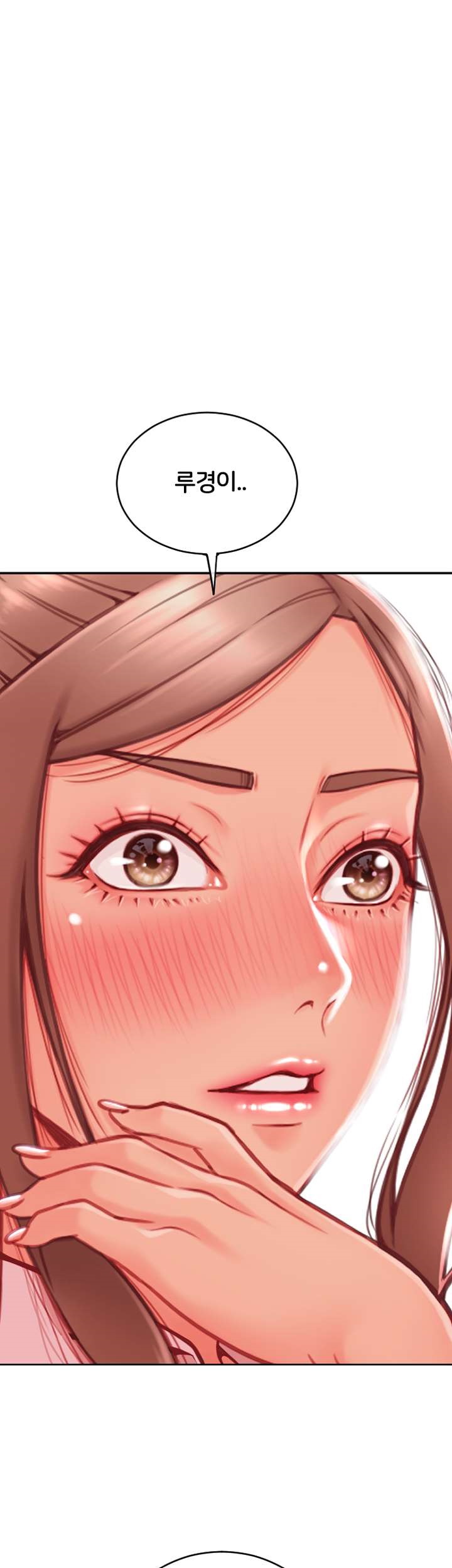 Hole Shop Raw Chapter 23 Page 68