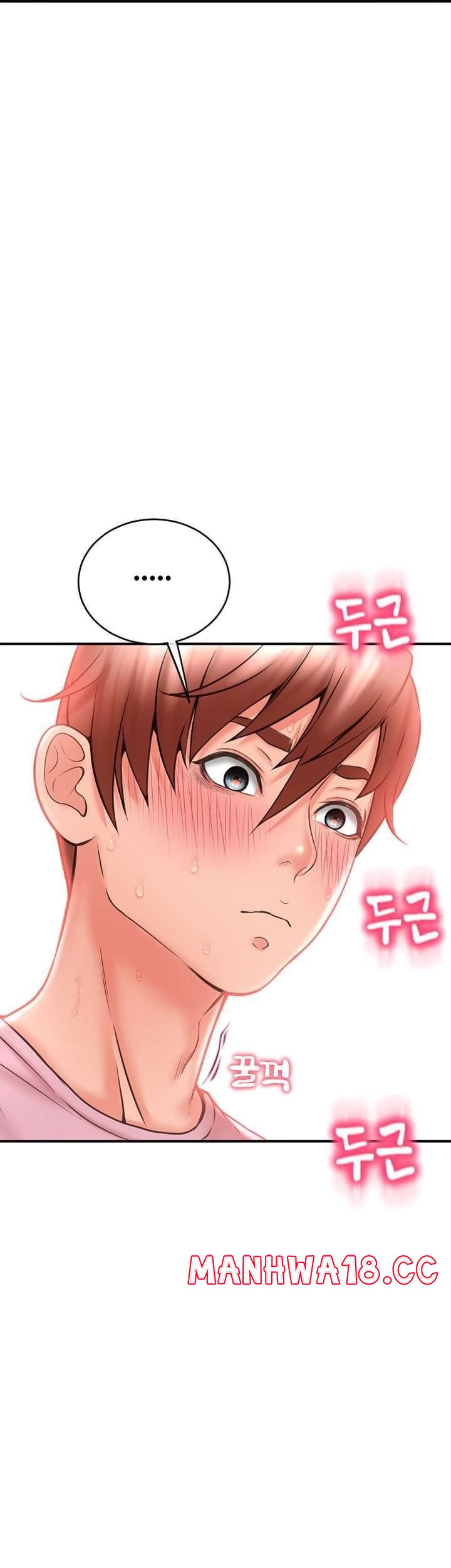 Hole Shop Raw Chapter 24 Page 30