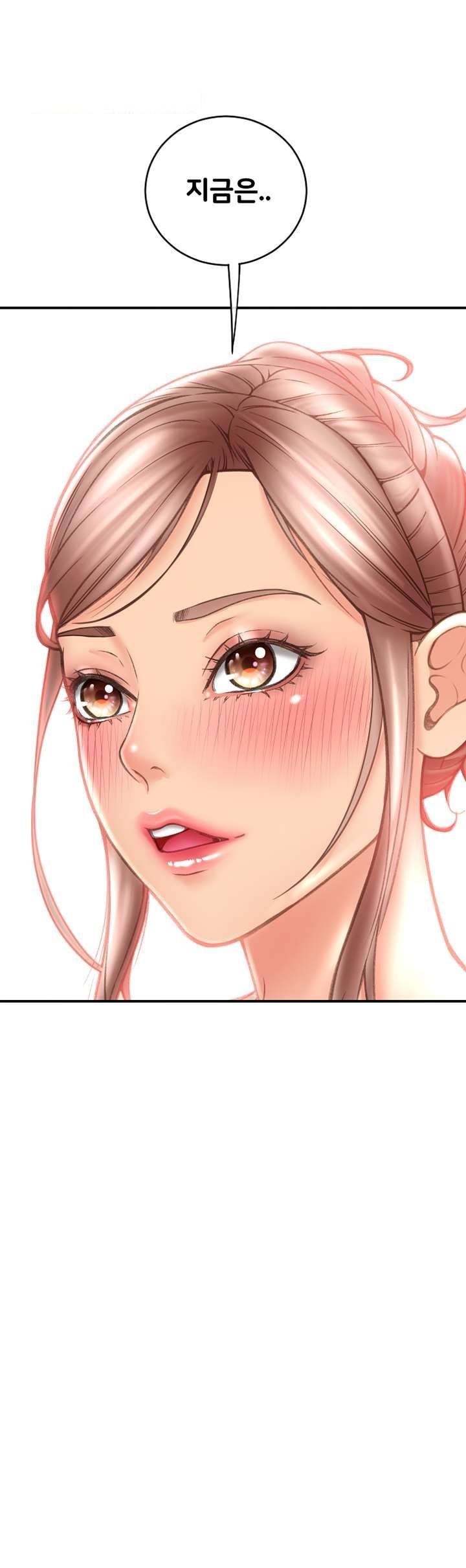 Hole Shop Raw Chapter 24 Page 31