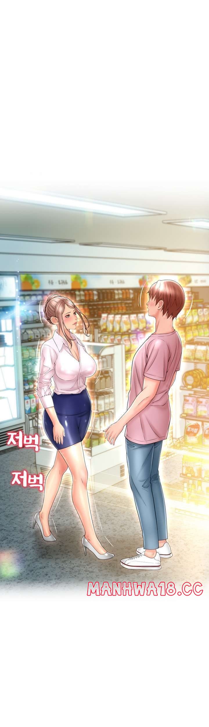 Hole Shop Raw Chapter 24 Page 34