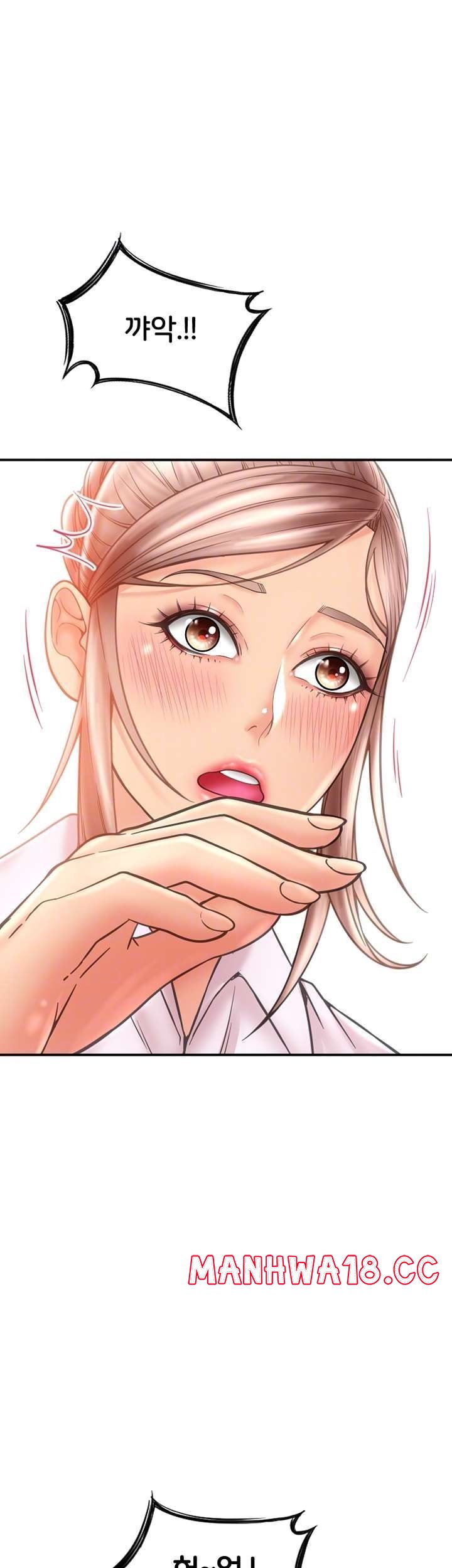 Hole Shop Raw Chapter 24 Page 9
