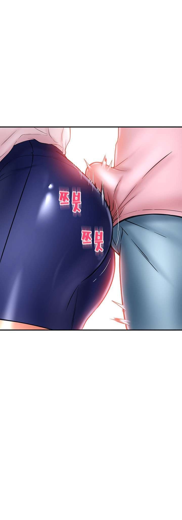 Hole Shop Raw Chapter 25 Page 1