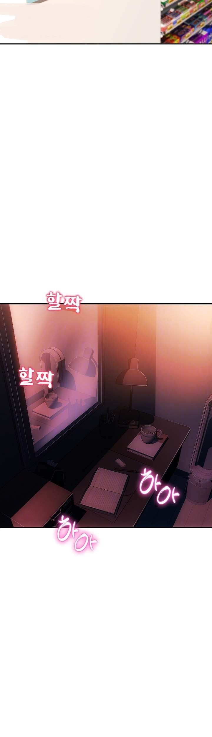 Hole Shop Raw Chapter 25 Page 14