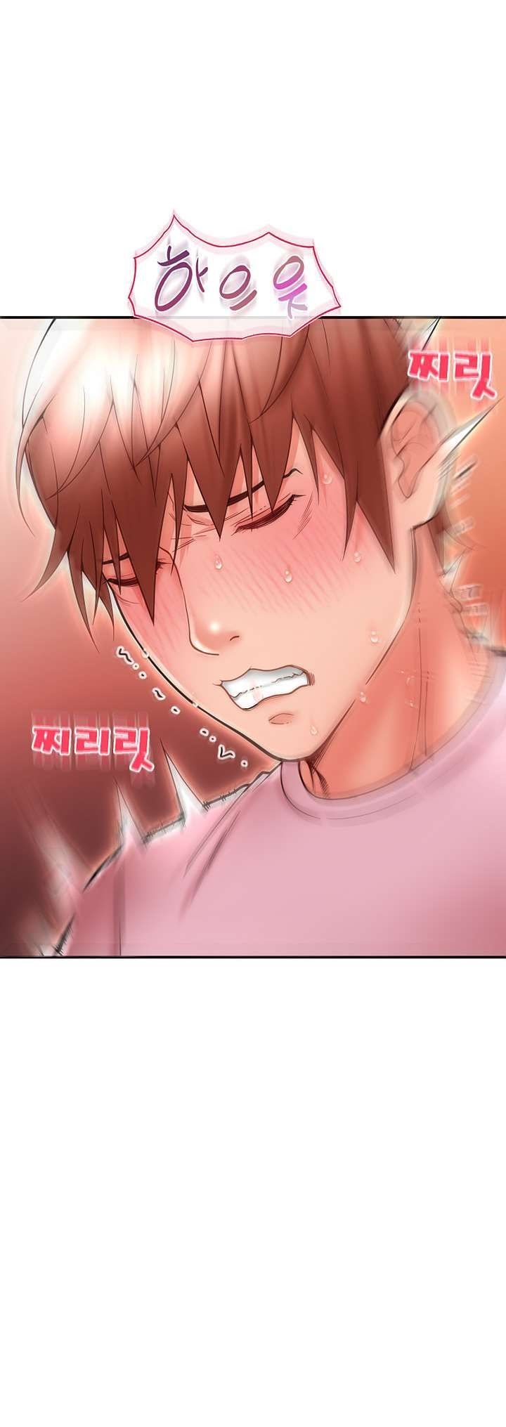 Hole Shop Raw Chapter 25 Page 46