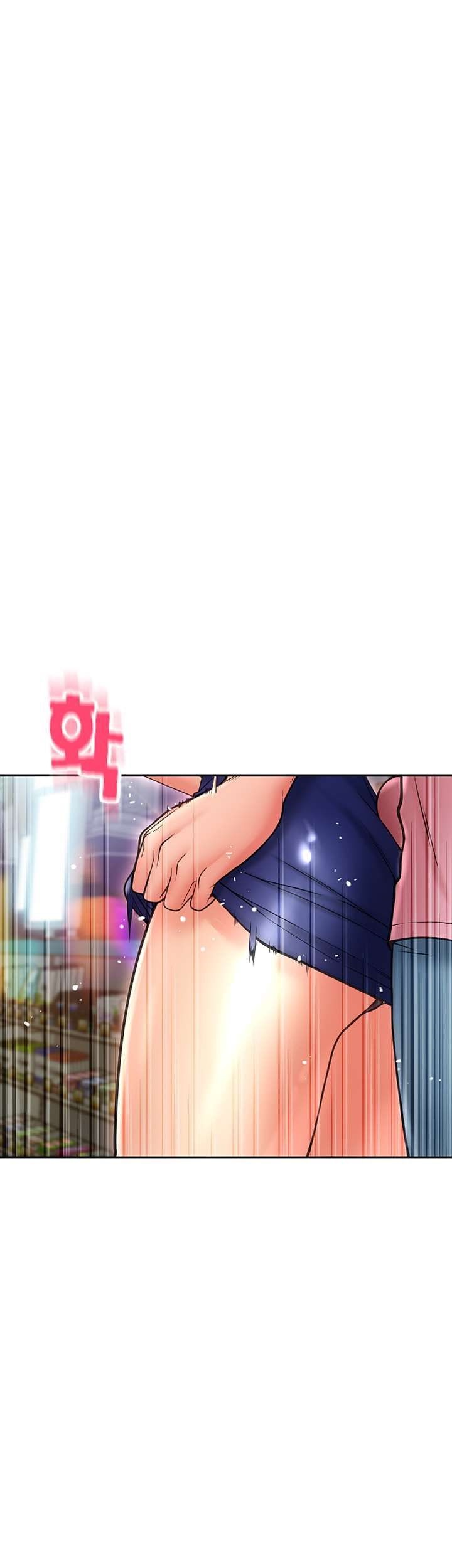 Hole Shop Raw Chapter 25 Page 5