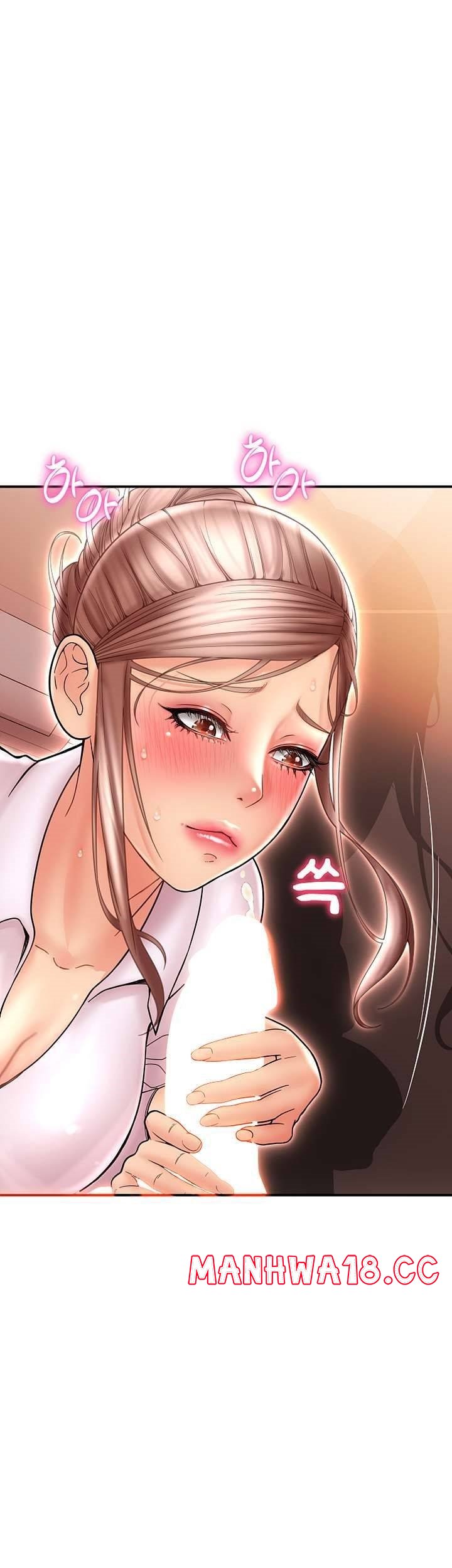 Hole Shop Raw Chapter 25 Page 52