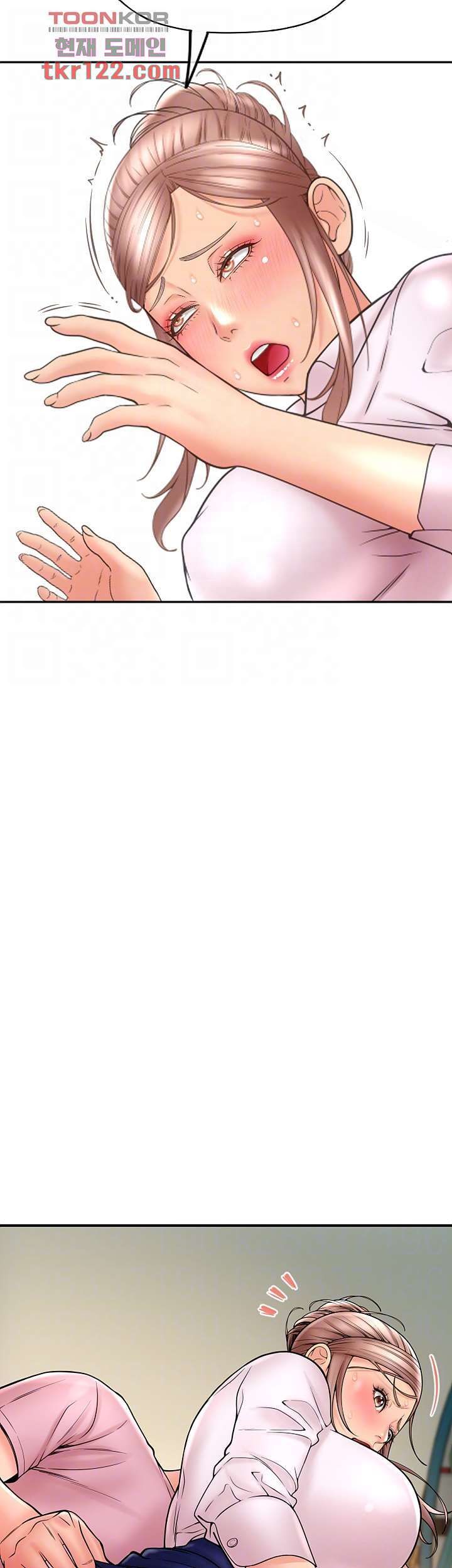Hole Shop Raw Chapter 25 Page 9