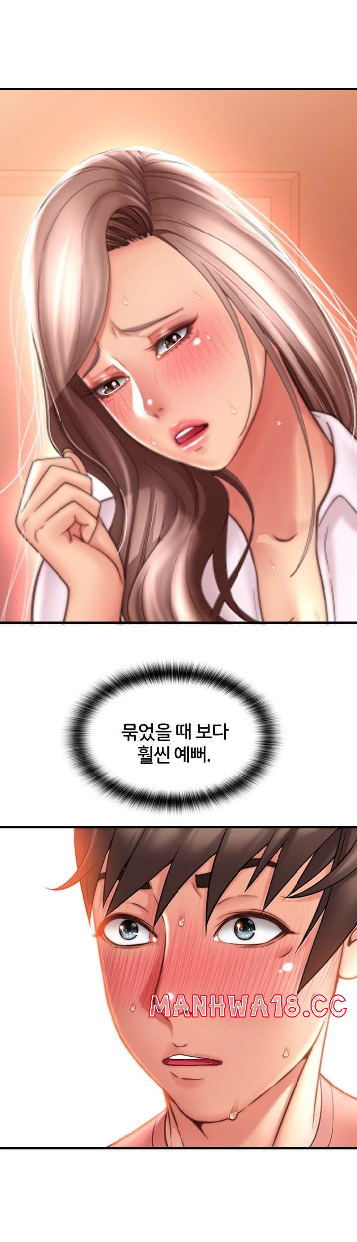 Hole Shop Raw Chapter 26 Page 27