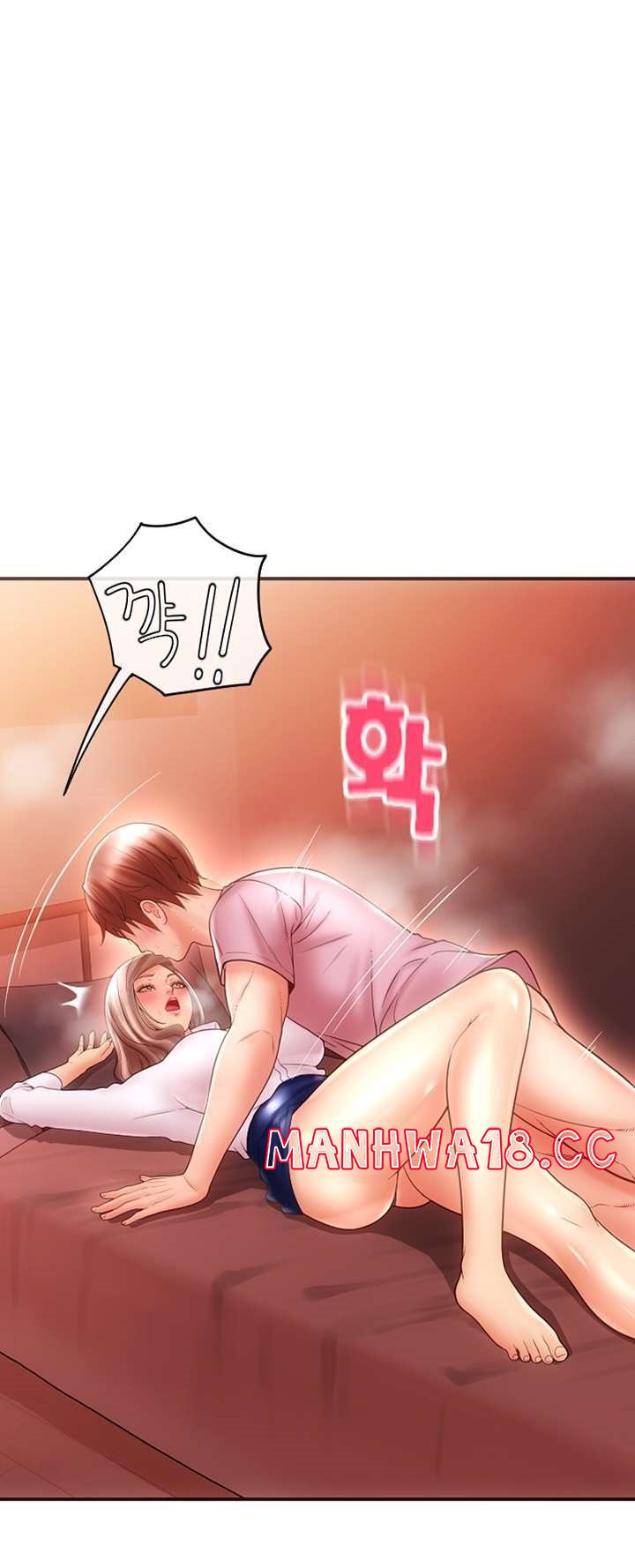 Hole Shop Raw Chapter 26 Page 28