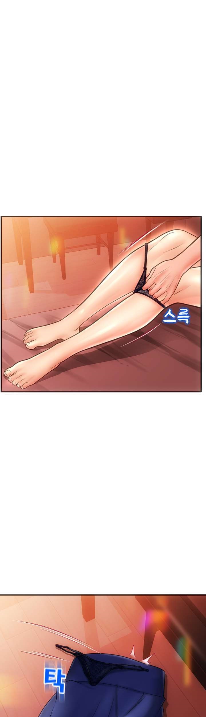 Hole Shop Raw Chapter 26 Page 29