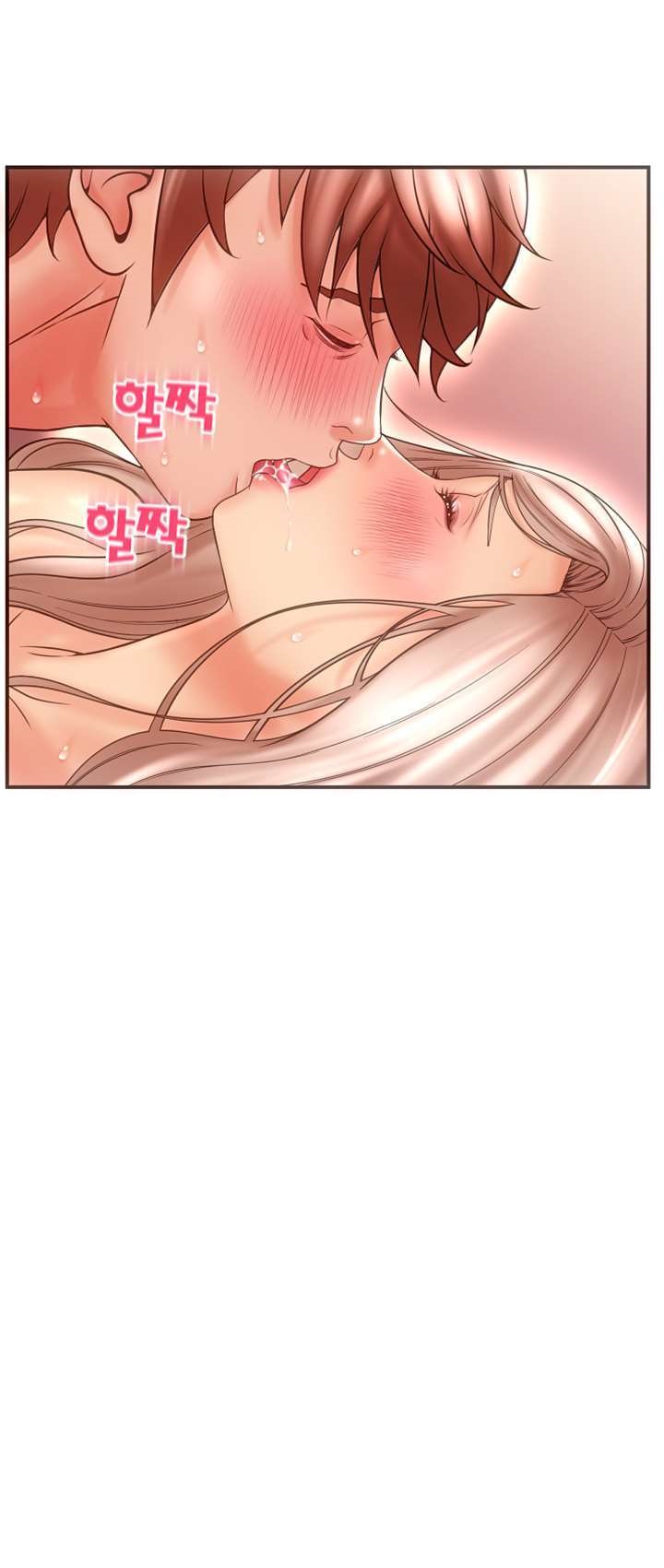 Hole Shop Raw Chapter 26 Page 48