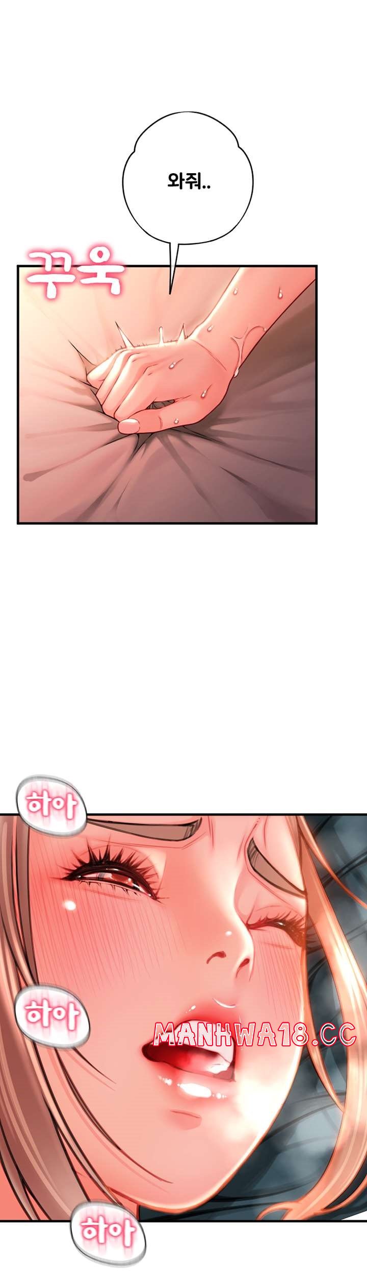Hole Shop Raw Chapter 26 Page 55