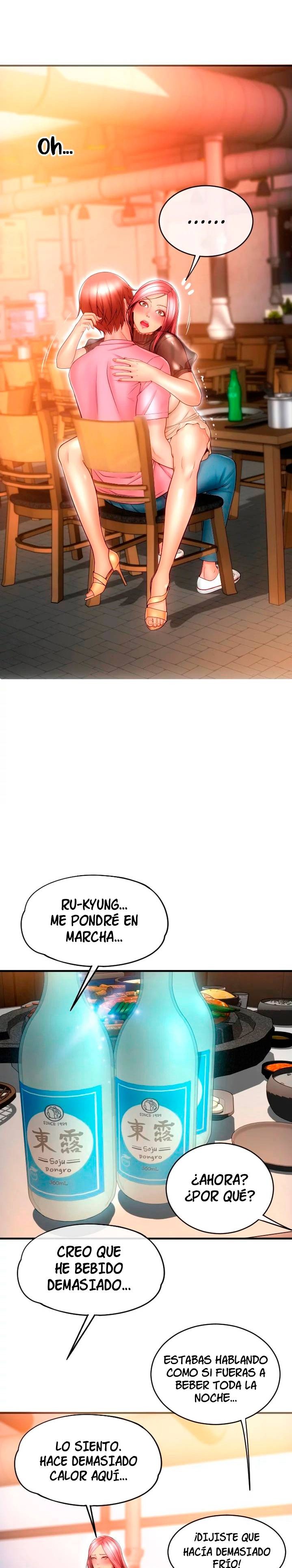 Hole Shop Raw Chapter 29 Page 14