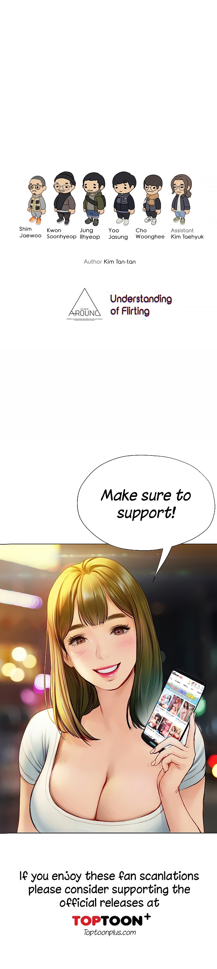 Understanding of Flirting Chapter 17 Page 17