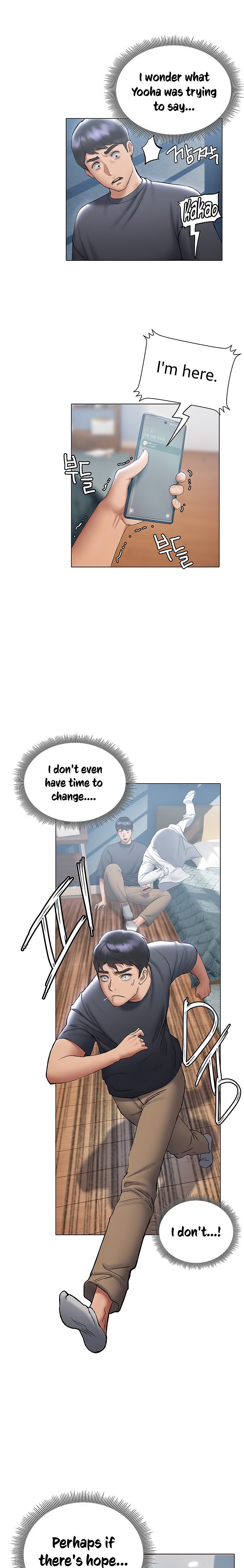 Understanding of Flirting Chapter 21 Page 4