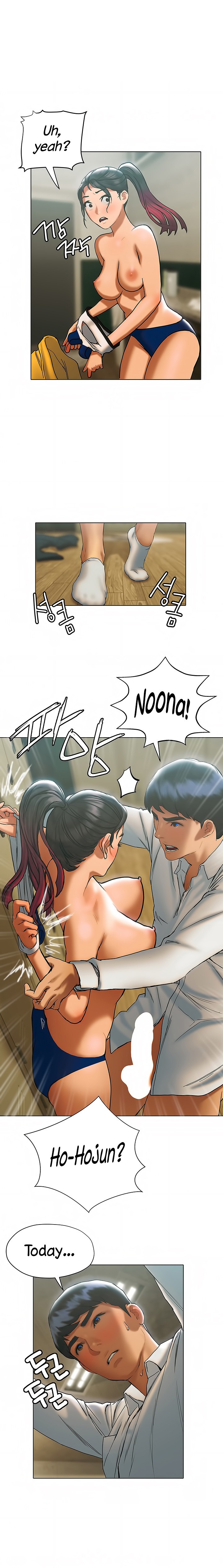 Understanding of Flirting Chapter 23 Page 1