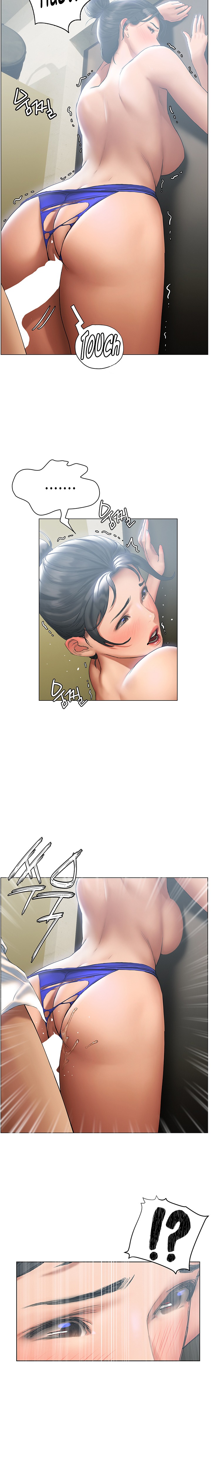 Understanding of Flirting Chapter 23 Page 15