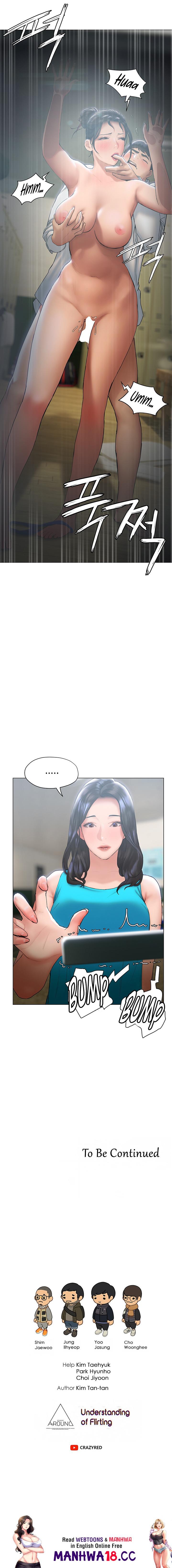 Understanding of Flirting Chapter 23 Page 20