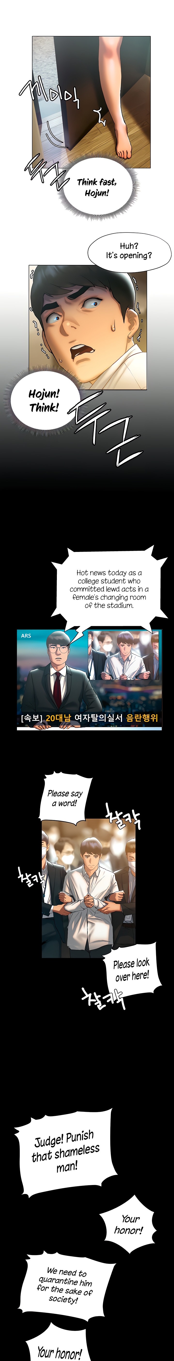Understanding of Flirting Chapter 24 Page 9